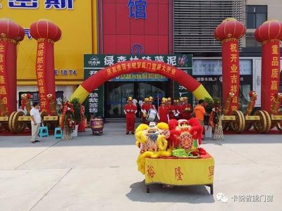 佛山卡銳智能門(mén)窗鄭州旗艦店開(kāi)業(yè)慶典圓滿落幕